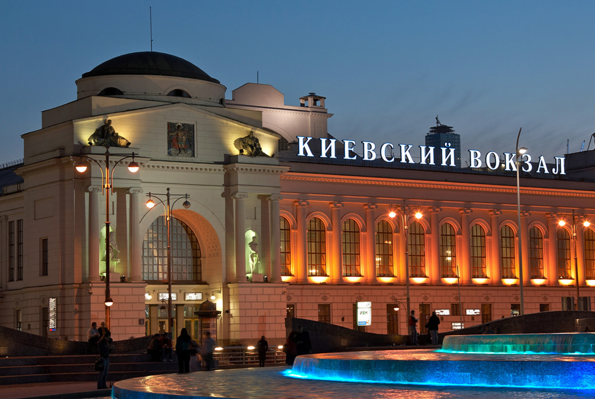 Фото киевского вокзала в москве